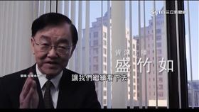 im.B債權媒合平台爆捲款25億 逾五千人受害