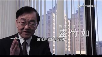 盛竹如代言！網路借貸im.B平台爆捲款25億