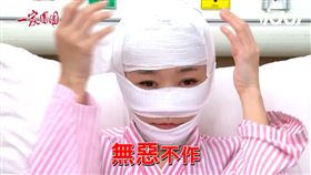 大牙,陳小菁,李新,何依霈