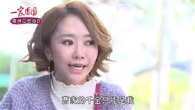 大牙,陳小菁,李新,何依霈