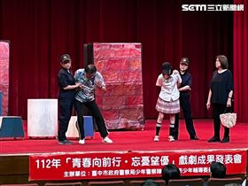 防範青少年犯罪　中警百名志工推戲劇宣導（圖／翻攝畫面）