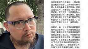 ▲史航性騷擾。（圖／翻攝自微博）