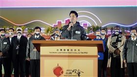 台灣燈會 蔡英文、陳建仁、蔣萬安同台（圖／臺北市府提供）