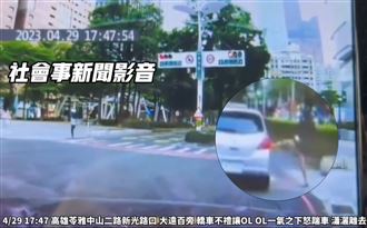 轎車不禮讓　高雄超猛女OL出腳猛踹畫面曝