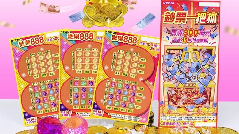台彩新推2款刮刮樂　最高頭獎300萬元