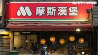 就是今天！摩斯漢堡「免費送漢堡」快衝