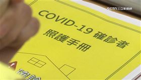 防疫險壓垮業者  金管會:未來理賠標準不再鬆