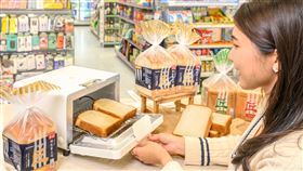 全家APP「全+1商城」推出「醇乳香土司20包+百慕達蒸氣烤箱」獨家優惠組合，只要6,990元，相當於62折。（圖／超商業者提供）