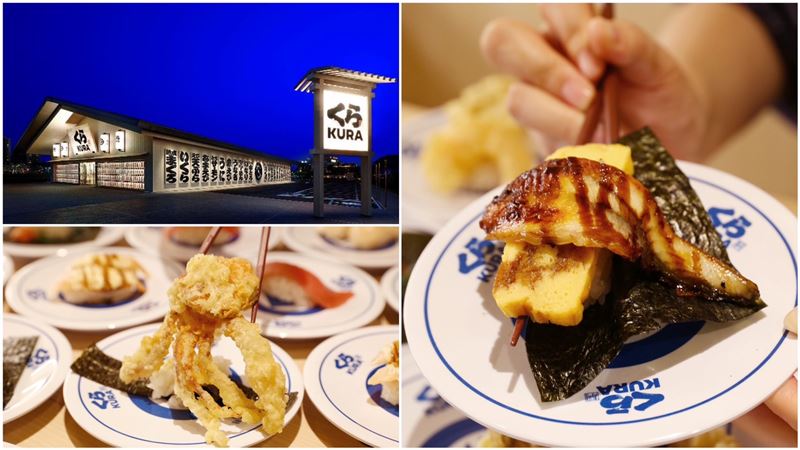全球最大藏壽司5／9開幕！4大獨家餐點曝