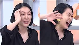 （圖／翻攝自YouTube／小姐不熙娣）