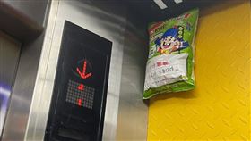 原PO在電梯裡看見乖乖。（圖／翻攝自《路上觀察學院》）