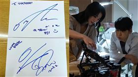 李到晛、林智妍。（圖／翻攝自推特）