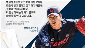 ▲羅畇雁。（資料照／取自KBO FB）