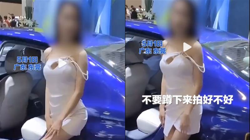 遭攝影師蹲下「狂拍裙底」！正妹車模怒了