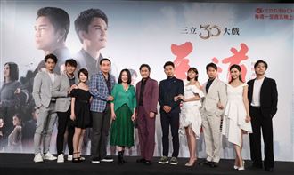 三立最新台語八點檔《天道》首映會|娛樂圖輯|娛樂星聞 STAR.SETN.COM