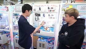 Youtube頻道／好棒Bump