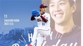 ▲岸孝之。（資料照／取自東北樂天FB）