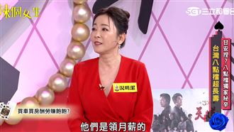 演八點檔賺很大？況明潔揭真實行情全說了