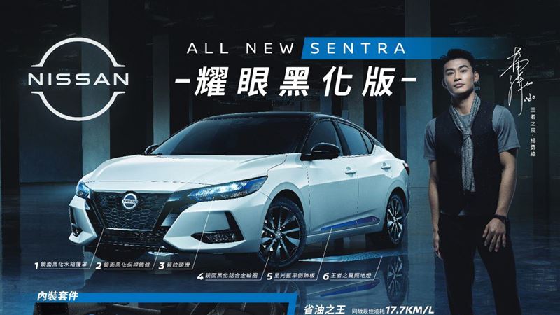 限量仙草　「耀眼黑化版」大升級