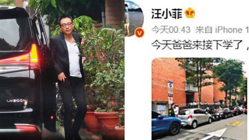 汪小菲擦肩小S  曬父愛人設遭網怒轟
