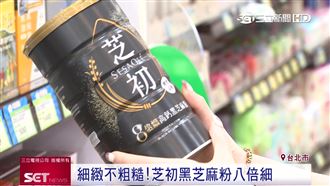 母親節送禮長輩最愛！黑芝麻粉補鈣補營養