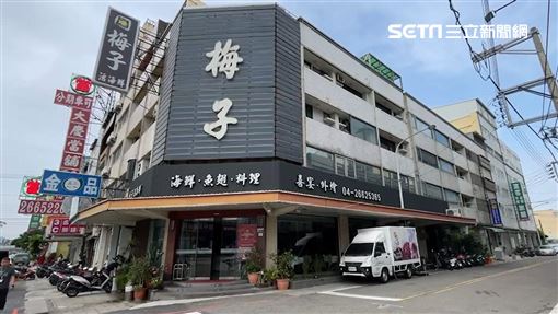梅子餐廳，龍蝦，13人吃4萬1000 (圖／翻攝畫面)