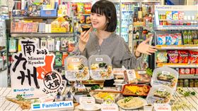 全家陸續推出6款南九州美食。（圖／超商業者提供）