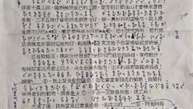 母語課納月考範圍！媽閩南語教材上寫滿注音　兒每晚念到哭