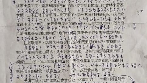 閩南語教材寫滿注音　小五兒每晚念到哭