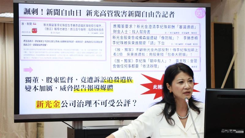 im.B詐騙人頭戶在新光銀　林楚茵轟李紀珠