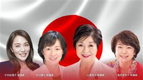 日本前參議院議長山東昭子（SANTO Akiko）率團訪問台灣，蔡英文總統4日將接見。（圖／總統府提供)