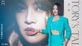 戴愛玲（圖／華納音樂提供）