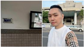 連千毅,通緝,恐嚇,直播,高雄