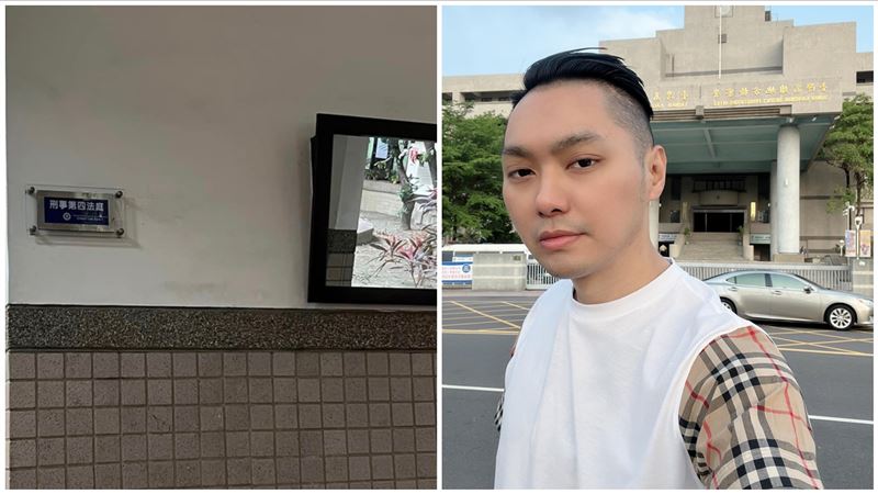 連千毅奔法院畫面曝　開庭後做1事網傻眼