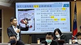 鍾佳濱列出相關問題莓果的時序。（圖／記者簡浩正攝影）