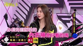 潘映竹被虧畫錯重點。（圖／翻攝自《辣個女生》IG）