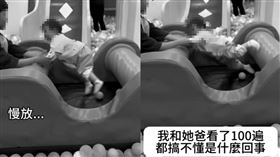 （圖／翻攝自「靈異公社」）