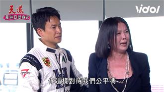 胸口全紅掉　天道苗可麗10分鐘飆罵噴演技