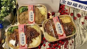 全聯,美味堂「幸福餐盒」,全聯提供