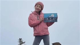 謝忻（翻攝臉書）