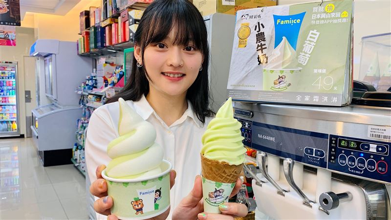 全家白葡萄霜淇淋登場　抽日本岡山雙人遊