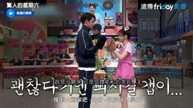 ▲SEVENTEEN珉奎，太妍。（圖／friDay影音提供）