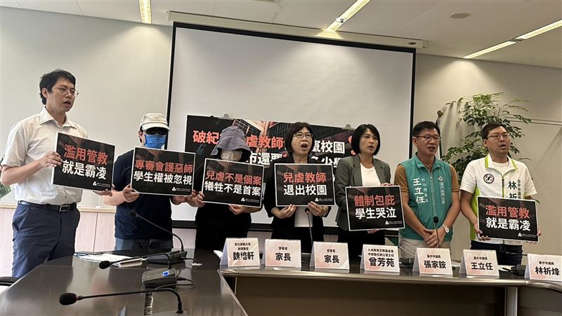 叫小二生「奴隸」　台中離譜女導師遭解聘