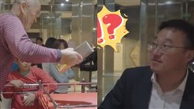 金磚 中國 活動 挑戰 （圖／翻攝自微博）