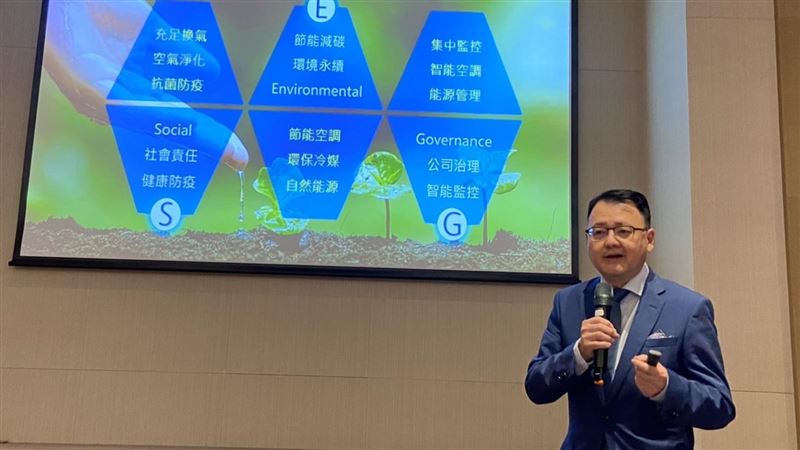 輕鬆落實ESG　共同驅動更美好的未來