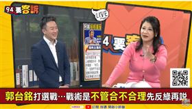 94要客訴