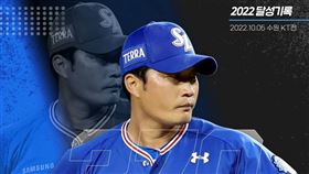 ▲吳昇桓。（資料照／取自三星獅FB）