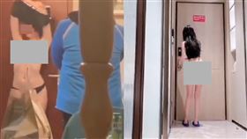 農媛,外送員,色誘,裸體,情趣內衣,賺點擊,流量