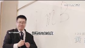 追八人手法18