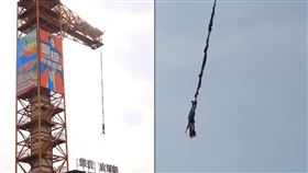 五一假期,遊樂園,高空彈跳,意外,推特